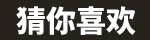 斗球直播_免费高清体育直播_英超直播_在线NBA直播_CBA直播_斗球体育直播