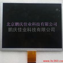 电子 电子器件 光电与显示器件 液晶屏奇美价格 电子 电子器件 光电与显示器件 液晶屏奇美批发 电子 电子器件 光电与显示器件