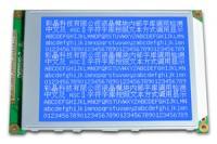 5.7寸中文字库带触摸屏显示屏报价_电子元器件_世界工厂网中国产品信息库